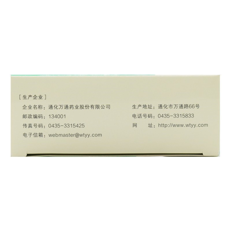 小儿咳喘灵颗粒,小儿咳喘灵颗粒(万通),颗粒剂_2g*10袋/盒,集药方舟 | 药品零售 | 电商平台