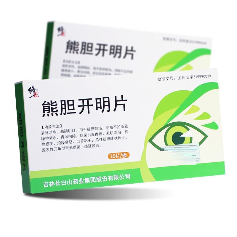 熊胆开明片,熊胆开明片,片剂_0.46g*16片,集药方舟 | 药品零售 | 电商平台