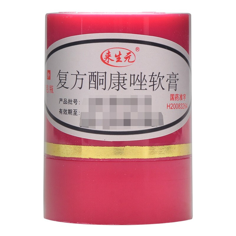 复方酮康唑软膏,复方酮康唑软膏,软膏_7g/瓶,集药方舟 | 药品零售 | 电商平台