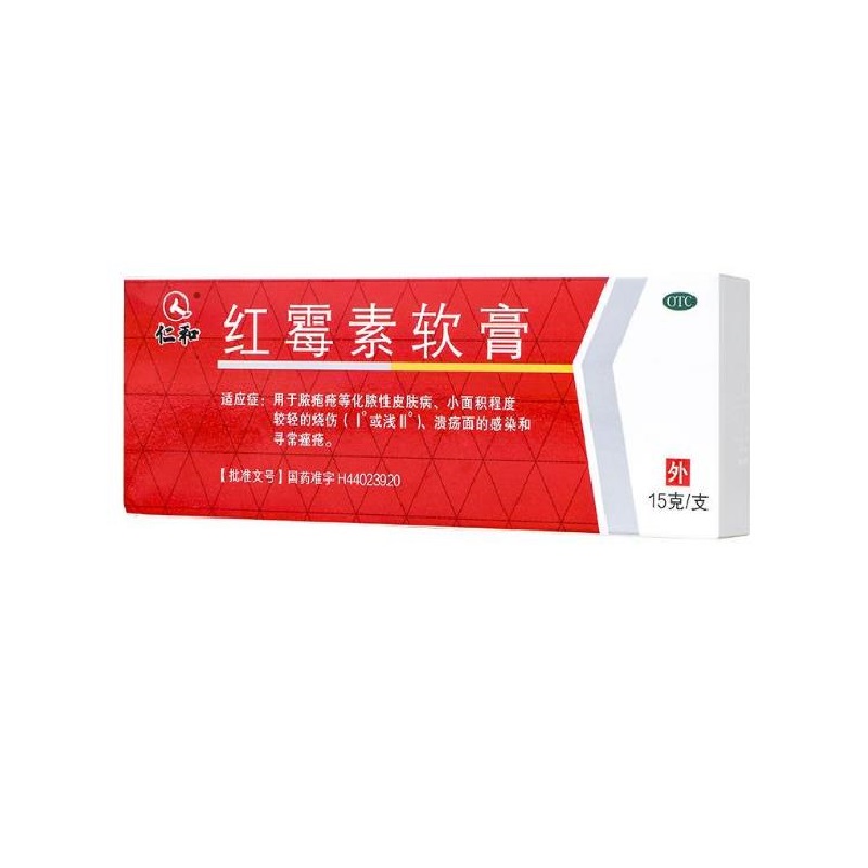 红霉素软膏,红霉素软膏｛仁和｝,膏剂_15克,集药方舟 | 药品零售 | 电商平台