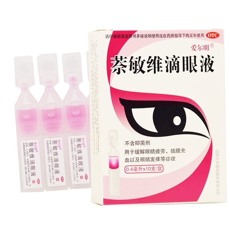 萘敏维滴眼液,萘敏维滴眼液,滴剂_0.4ml*10支,集药方舟 | 药品零售 | 电商平台