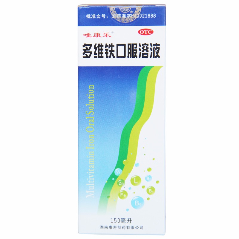 多维铁口服溶液,唯康乐 多维铁口服溶液 复方 150ml 维生素 铁 锌 叶酸 赖氨酸缺乏 复方 150ml,口服液/口服混悬/口服散剂_复方 150ml,集药方舟宝家康网上药店