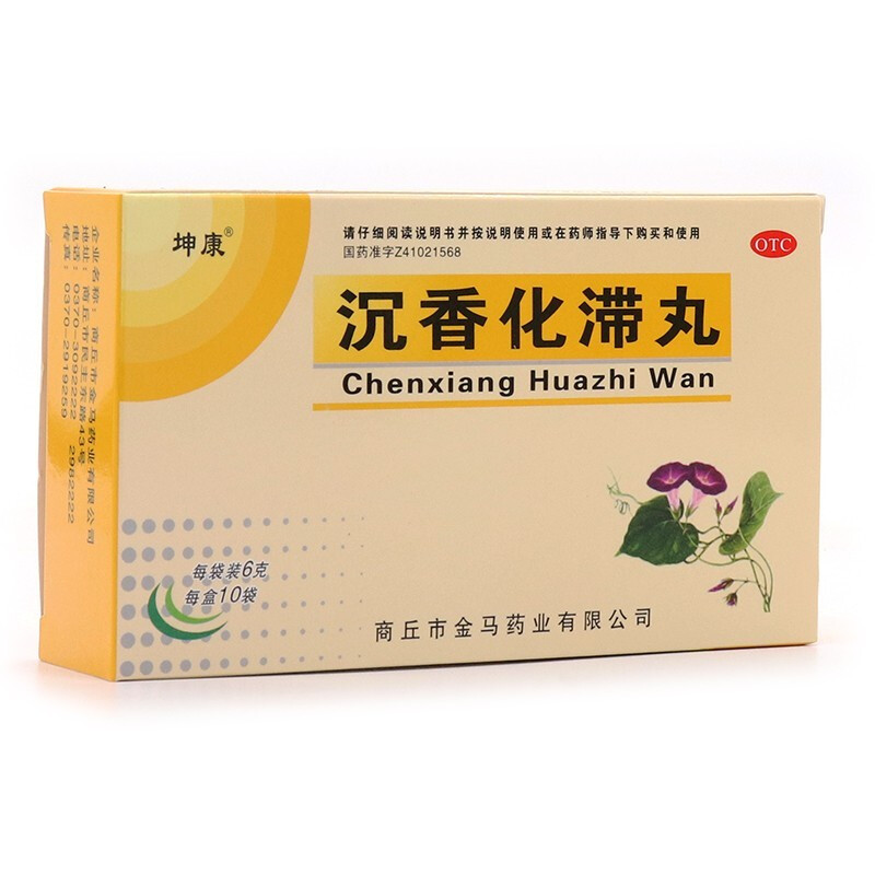 沉香化滞丸,坤康 沉香化滞丸 6g*10袋/盒,丸剂_6g*10袋,集药方舟宝家康网上药店