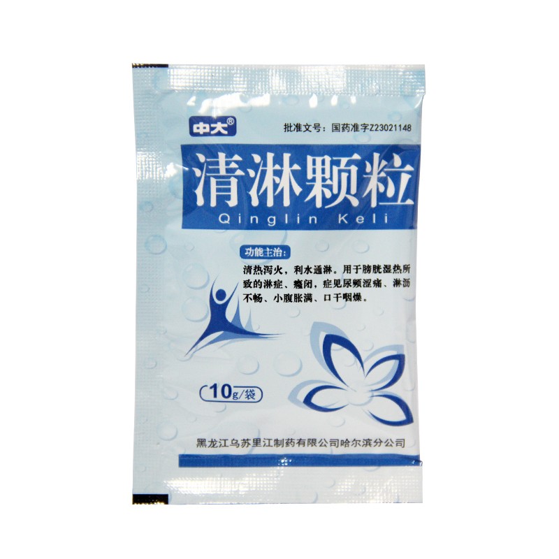 清淋颗粒,清淋颗粒(中大),颗粒剂_10g*8袋,集药方舟 | 药品零售 | 电商平台