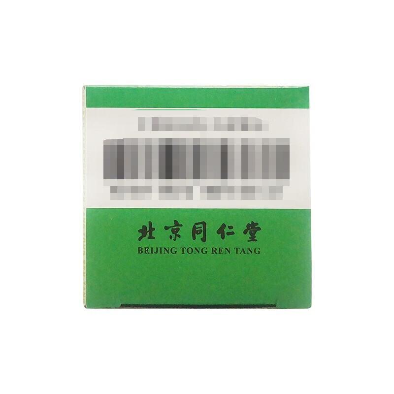 冠心苏合丸,冠心苏合丸,丸剂_30丸,集药方舟 | 药品零售 | 电商平台