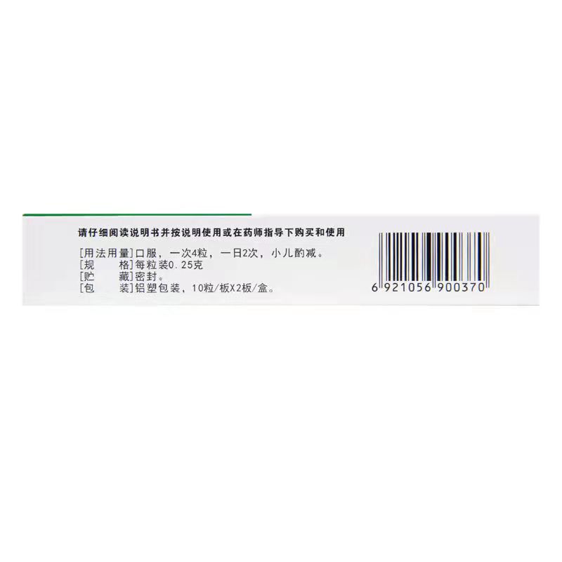 1商维商城演示版2测试3演示版4龙泽熊胆胶囊5龙泽熊胆胶囊66.8970.25g*10粒*2板8胶囊9长春普华制药股份有限公司