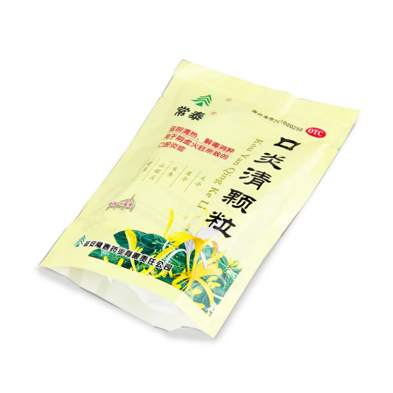 1商维商城演示版2测试3演示版4口炎清颗粒5口炎清颗粒619.88710g*10袋8颗粒剂9延安常泰药业有限责任公司