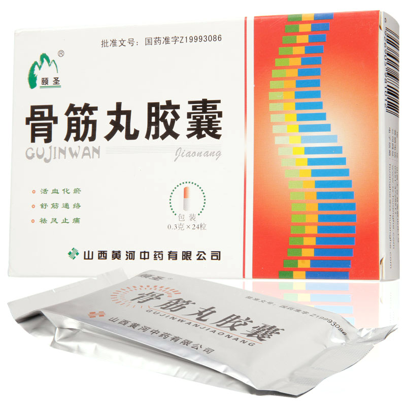 骨筋丸胶囊,骨筋丸胶囊(頥聖堂),胶囊_0.3g*12s*2板,集药方舟 | 药品零售 | 电商平台