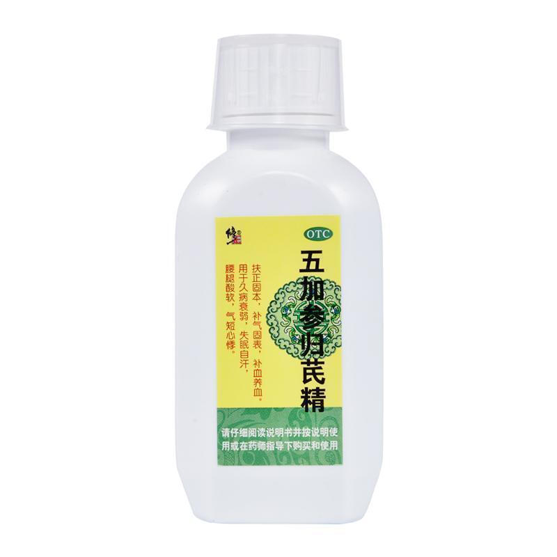 五加参归芪精,五加参归芪精(修正),合剂_100ml,集药方舟 | 药品零售 | 电商平台
