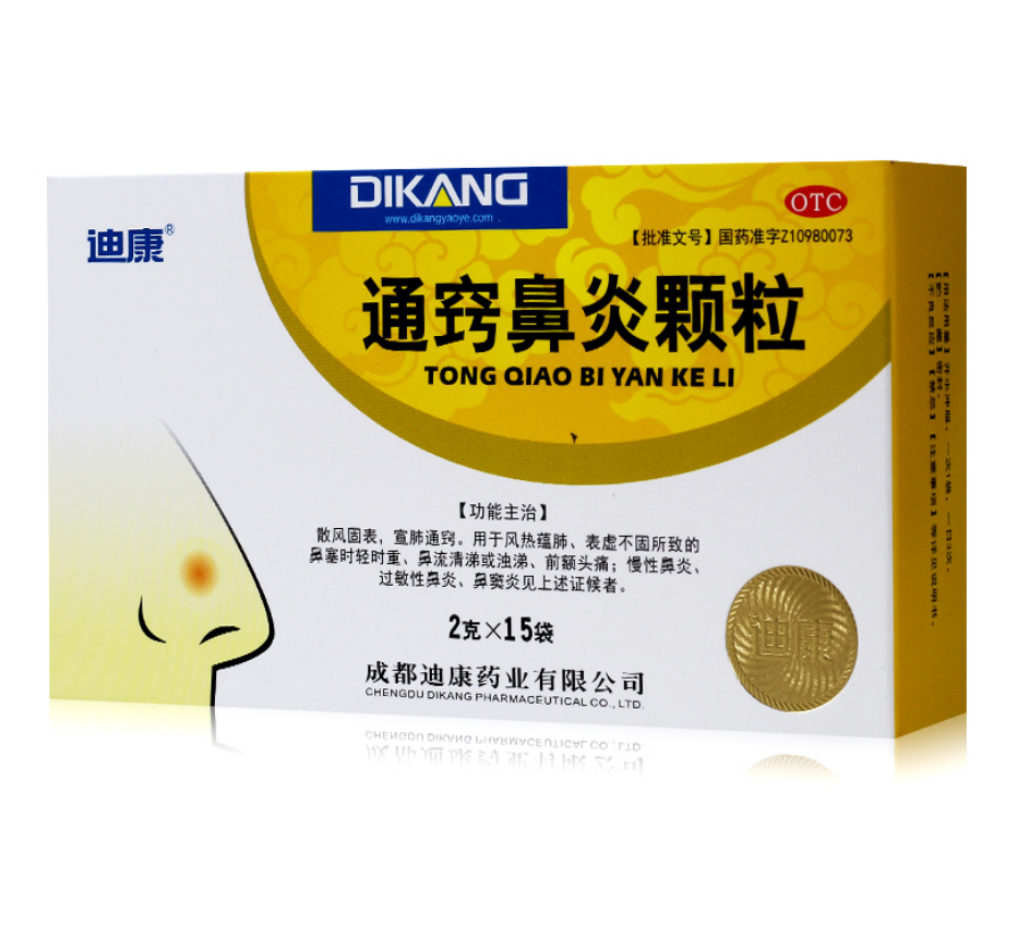 通窍鼻炎颗粒