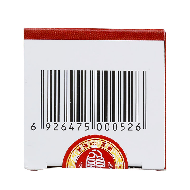 柏子滋心丸,柏子滋心丸 200丸,丸剂_200丸,集药方舟 | 药品零售 | 电商平台