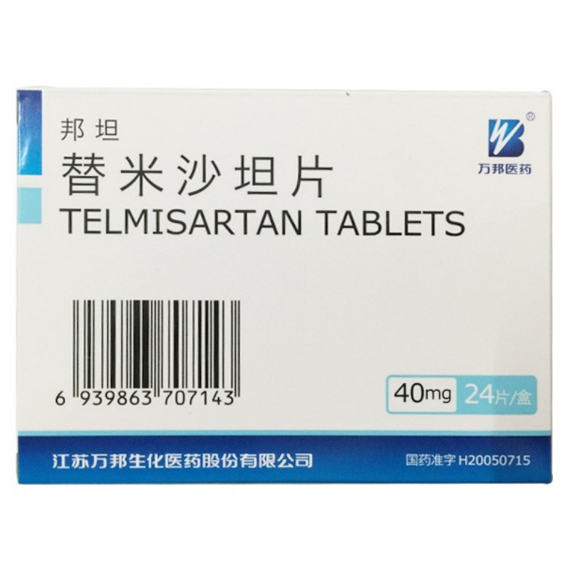 替米沙坦片,替米沙坦片(邦坦),片剂_40mg*8s*3板,集药方舟 | 药品零售 | 电商平台