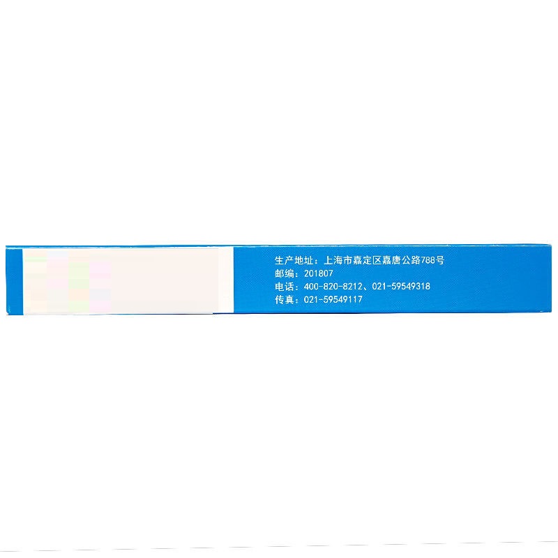 1商维商城演示版2测试3演示版4非那雄胺片5非那雄胺片67.7275mg*10片8片剂9上海现代制药股份有限公司