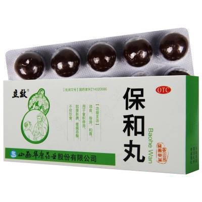 保和丸,保和丸 9g*10丸,丸剂_9g*10丸,集药方舟 | 药品零售 | 电商平台