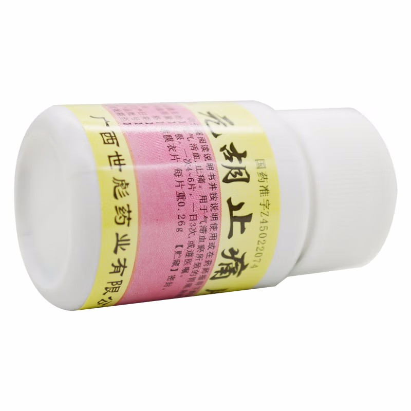 元胡止痛片,元胡止痛片,片剂_100片,集药方舟 | 药品零售 | 电商平台