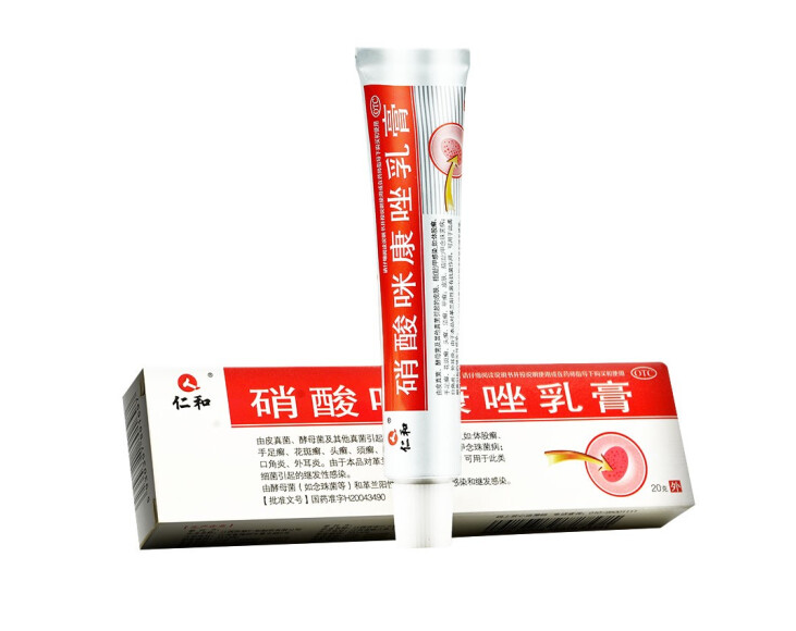 硝酸咪康唑乳膏