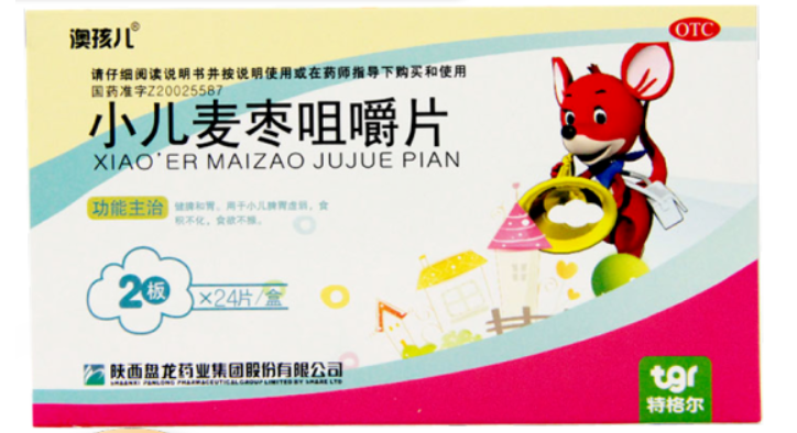 小儿麦枣咀嚼片,小儿麦枣咀嚼片 0.45g*48片,小儿麦枣咀嚼片说明书_作