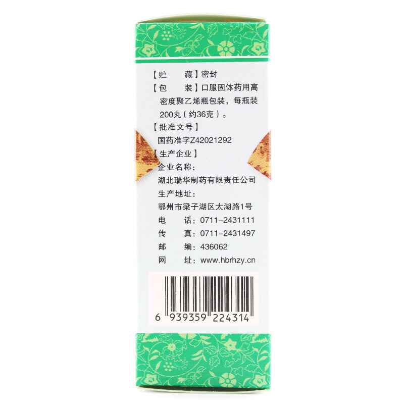 归脾丸,归脾丸,丸剂_200丸/瓶,集药方舟 | 药品零售 | 电商平台