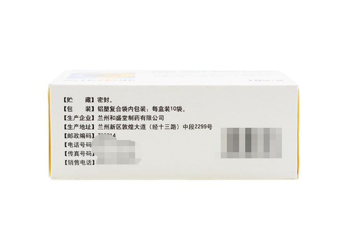 保和颗粒葵花45g10代