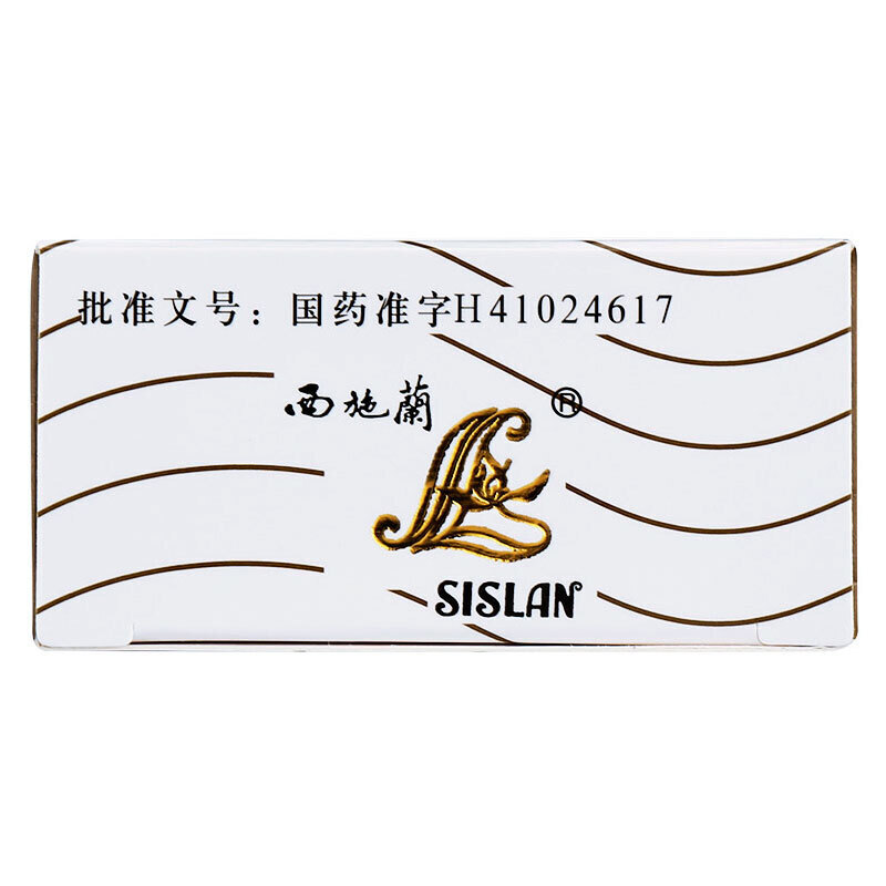 1商维商城演示版2测试3演示版4乌洛托品溶液5乌洛托品溶液620.80740% 20毫升8溶液剂9西施兰(南阳)药业有限公司