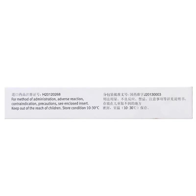 1商维商城演示版2测试3演示版4盐酸美金刚片5盐酸美金刚片625.20710mg*28片8片剂9日本生晃荣养药品株式会社