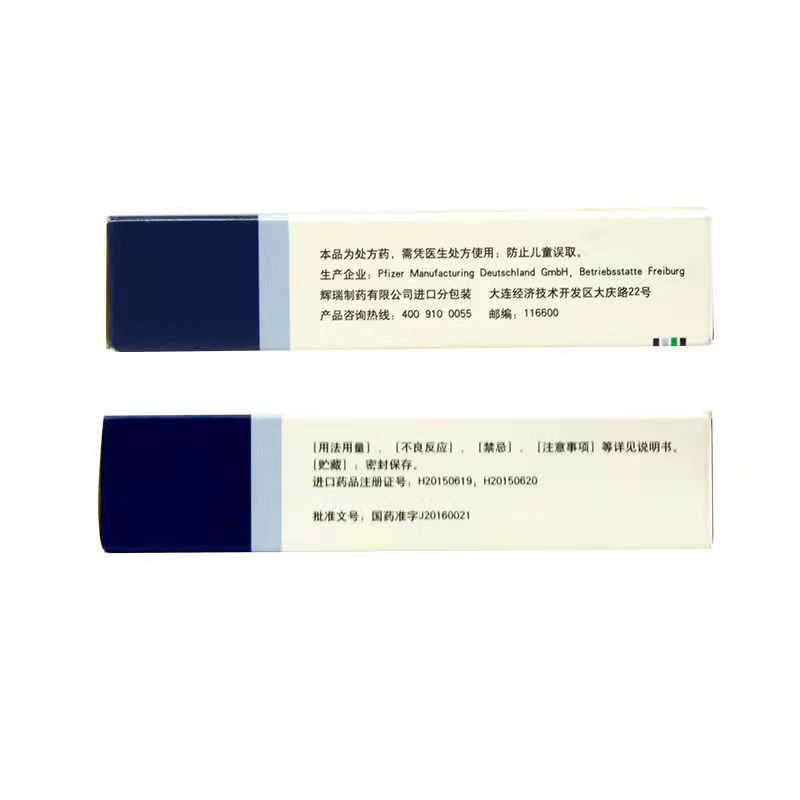 1商维商城演示版2测试3演示版4普瑞巴林胶囊5普瑞巴林胶囊652.26775mg*8粒8胶囊9Pfizer Manufacturing Deutschland GmbH,Betriebsstatte Freiburg