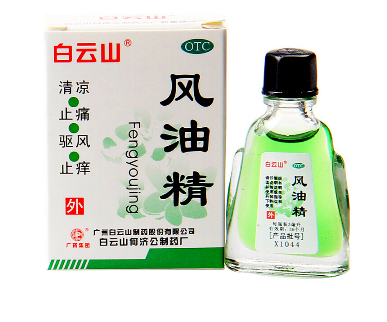 风油精,风油精 3ml,搽剂_3ml,集药方舟 | 药品零售 | 电商平台