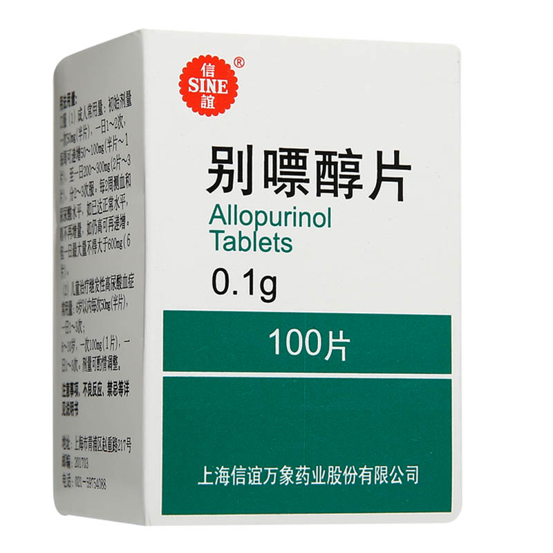 别嘌醇片,别嘌醇片 01g*100片,片剂