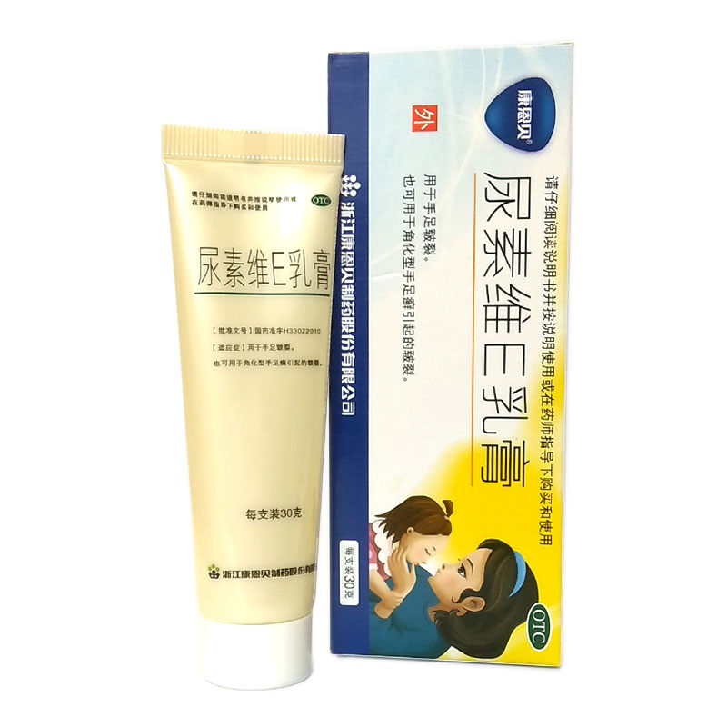 尿素维E乳膏,尿素维E乳膏,乳膏_30g,集药方舟 | 药品零售 | 电商平台