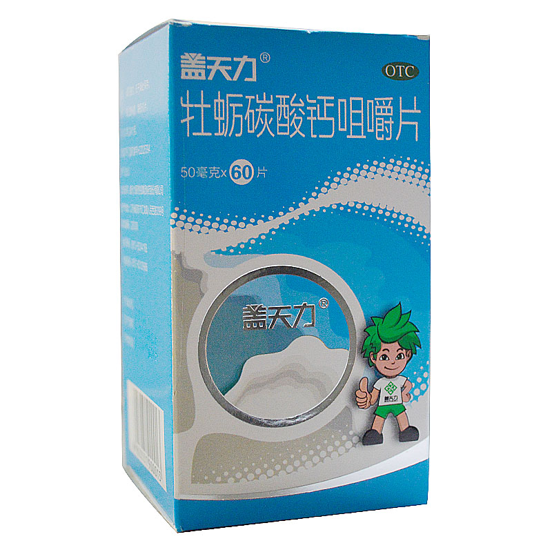 牡蛎碳酸钙咀嚼片,牡蛎碳酸钙咀嚼片(儿童),片剂_50mg*60片,集药方舟