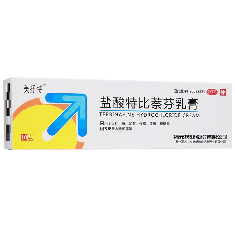 1商维商城演示版2测试3演示版4盐酸特比萘芬乳膏5盐酸特比萘芬乳膏63.99710g:0.1g8乳膏9福元药业股份有限公司