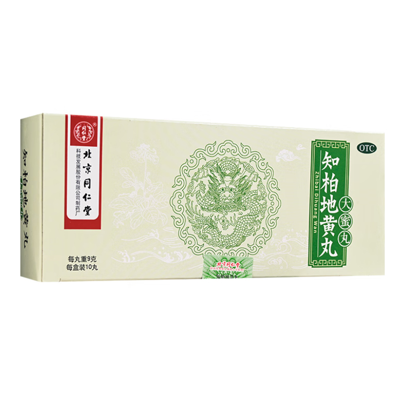 知柏地黄丸,知柏地黄丸(同仁堂),丸剂_9g*10s 大蜜丸,集药方舟 | 药品零售 | 电商平台