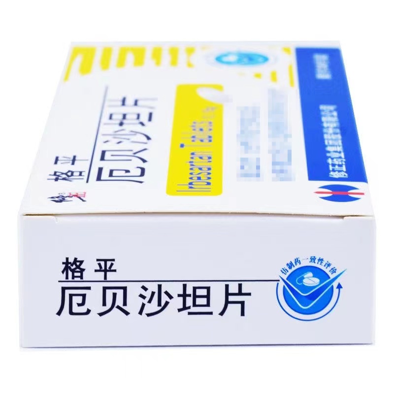 厄贝沙坦片,厄贝沙坦片,片剂_150mg*10p*3板,集药方舟 | 药品零售 | 电商平台