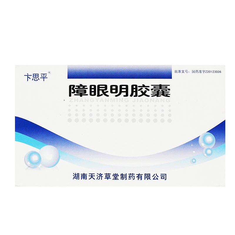 障眼明胶囊,卞思平 障眼明胶囊 0.25g*36粒 补益肝肾 退翳明目 初期及中期老年性白内障,胶囊_0.25g*36粒,集药方舟宝家康网上药店