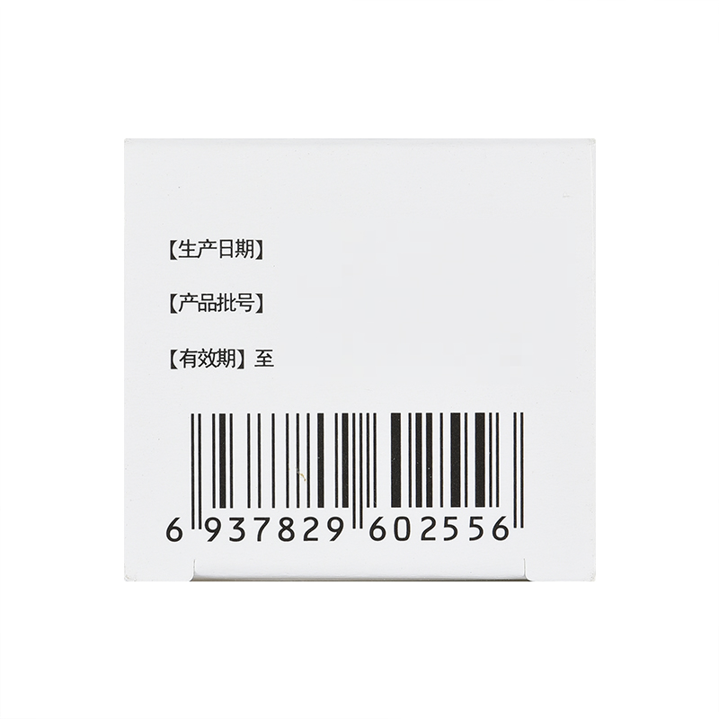 1商维商城演示版2测试3演示版4盐酸二甲双胍片5盐酸二甲双胍片60.0270.25g*48片8片剂9北京京丰制药集团有限公司