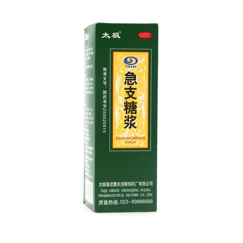 1商维商城演示版2测试3演示版4急支糖浆(太极/200ml)5急支糖浆620.887200ml8糖浆剂9太极集团重庆涪陵制药厂有限公司