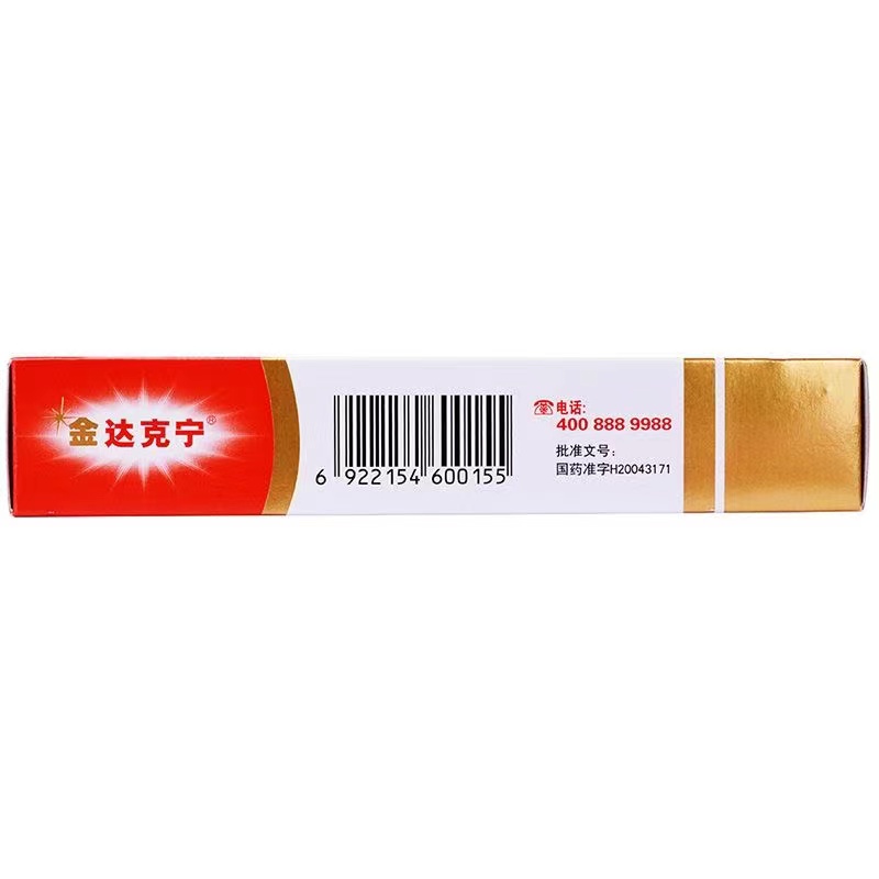 酮康唑乳膏,酮康唑乳膏,乳膏_15g,集药方舟 | 药品零售 | 电商平台