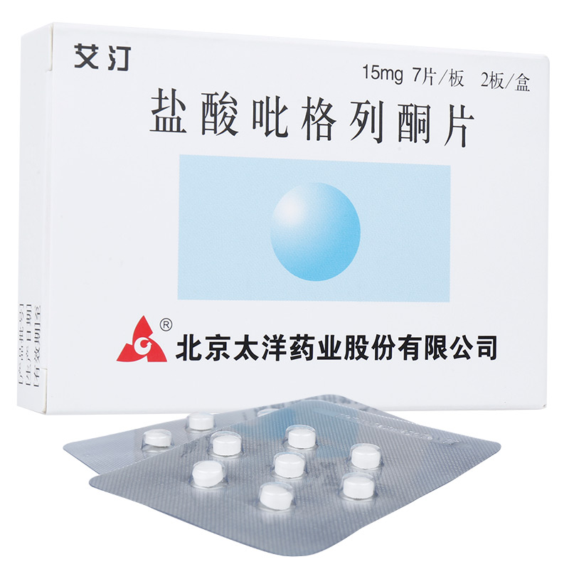 盐酸吡格列酮片艾汀