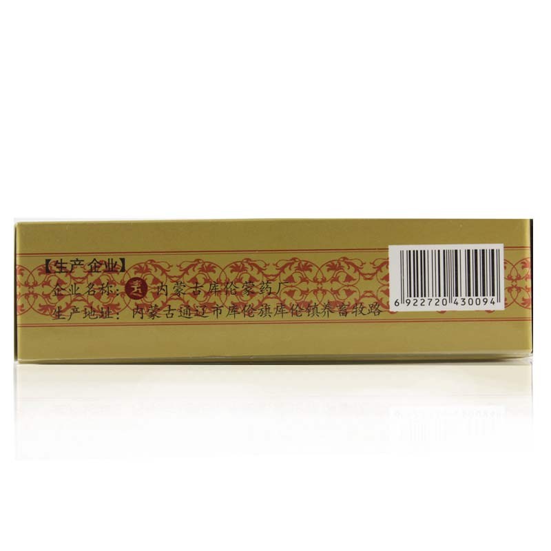 扎冲十三味丸,扎冲十三味丸,丸剂_30粒,集药方舟 | 药品零售 | 电商平台