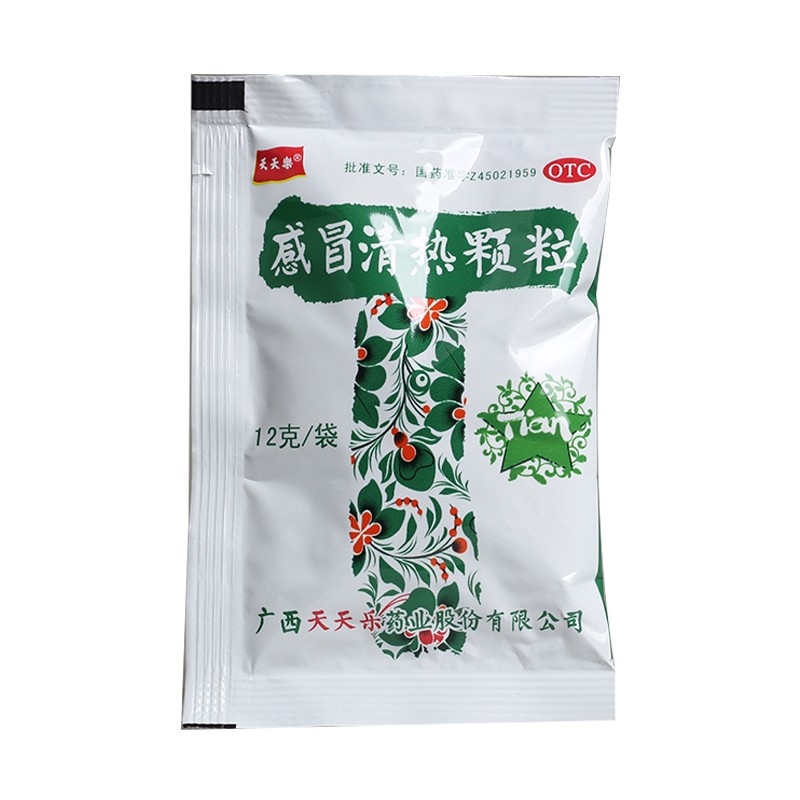感冒清热颗粒,感冒清热颗粒,颗粒剂_12g*10袋,集药方舟 | 药品零售 | 电商平台