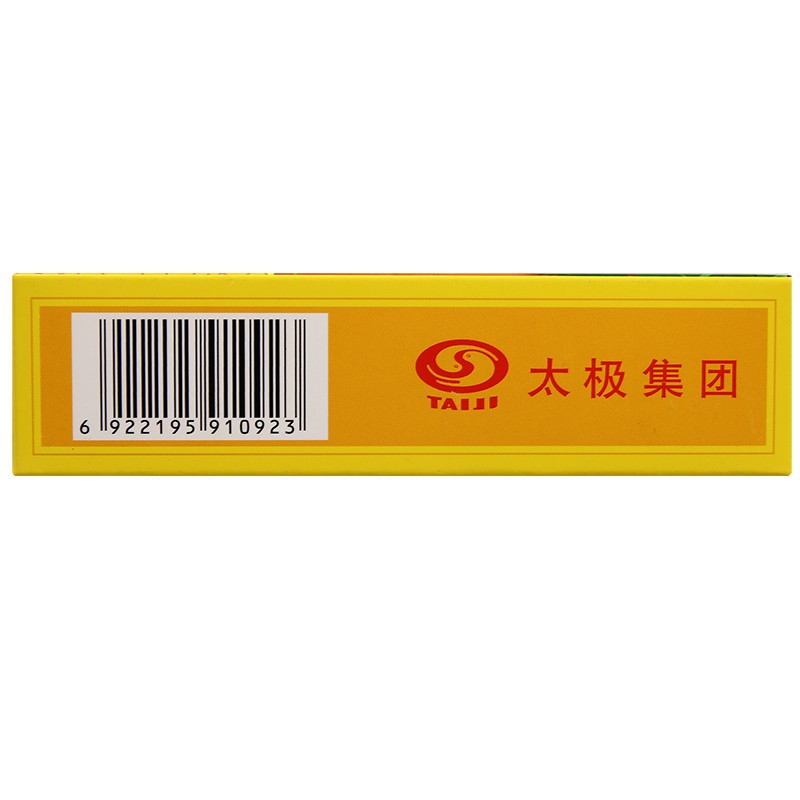 补中益气丸,补中益气丸(太极),丸剂_6g*10袋 水丸,集药方舟 | 药品零售 | 电商平台