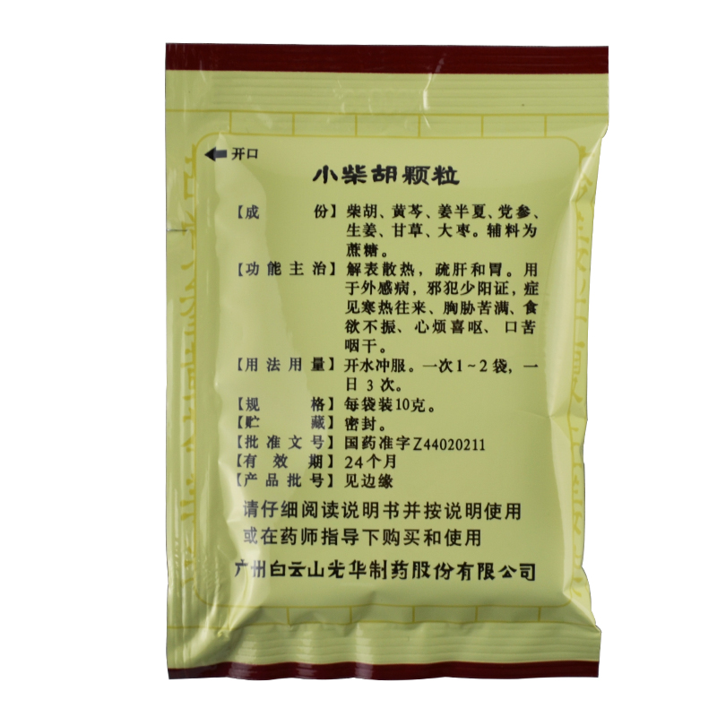 小柴胡颗粒,小柴胡颗粒(白云山),颗粒剂_10g*6袋,集药方舟 | 药品零售 | 电商平台