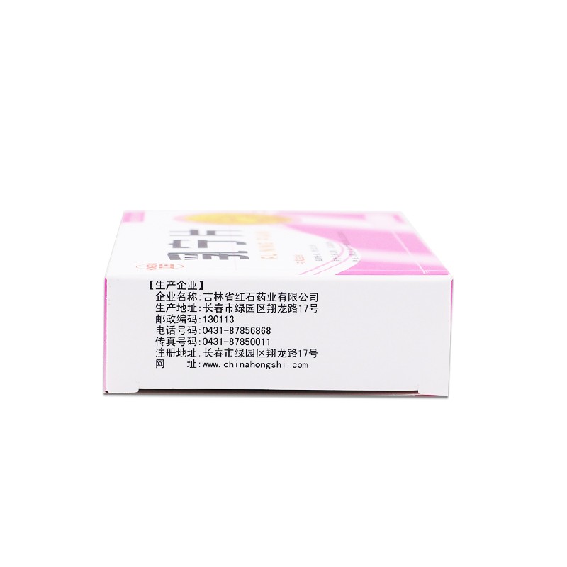 乳宁片,乳宁片,片剂_36片/盒,集药方舟 | 药品零售 | 电商平台