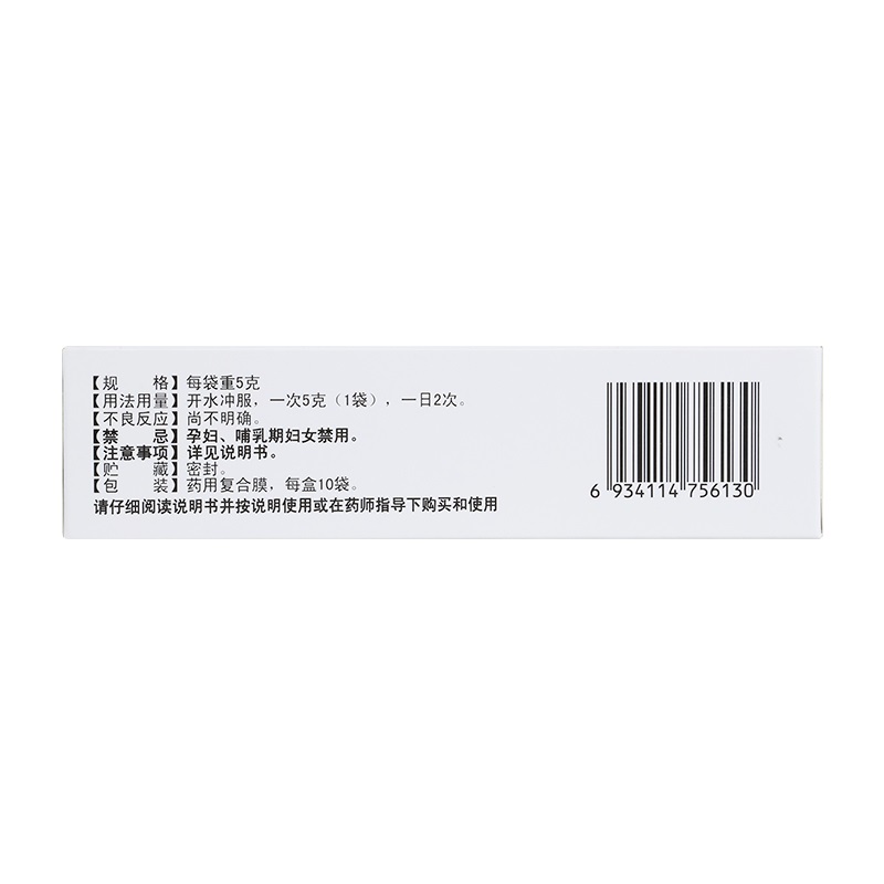 1商维商城演示版2测试3演示版4解郁安神颗粒5解郁安神颗粒610.7575g*10袋8颗粒剂9吉林省康福药业有限公司