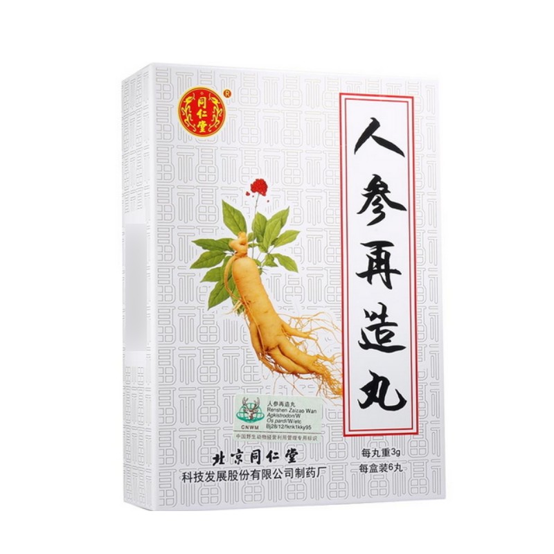 人参再造丸,人参再造丸,丸剂_3g*6丸,集药方舟 | 药品零售 | 电商平台