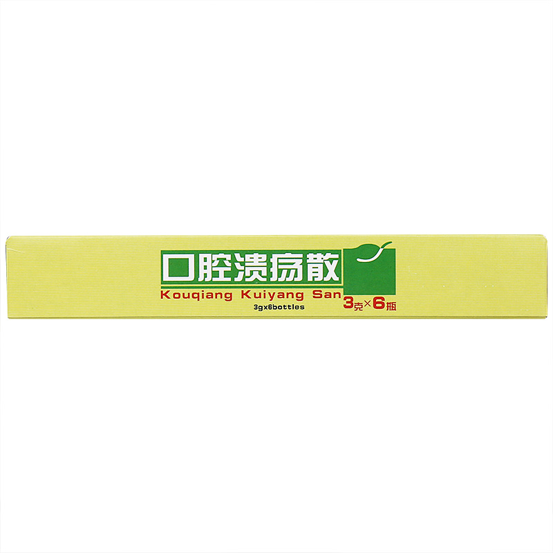 1商维商城演示版2测试3演示版4口腔溃疡散5口腔溃疡散619.8173g*6瓶8口服液/口服混悬/口服散剂9北京同仁堂股份有限公司同仁堂制药厂