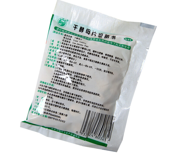 干酵母片 　,干酵母片 80片,颗粒剂_80片,集药方舟 | 药品零售 | 电商平台