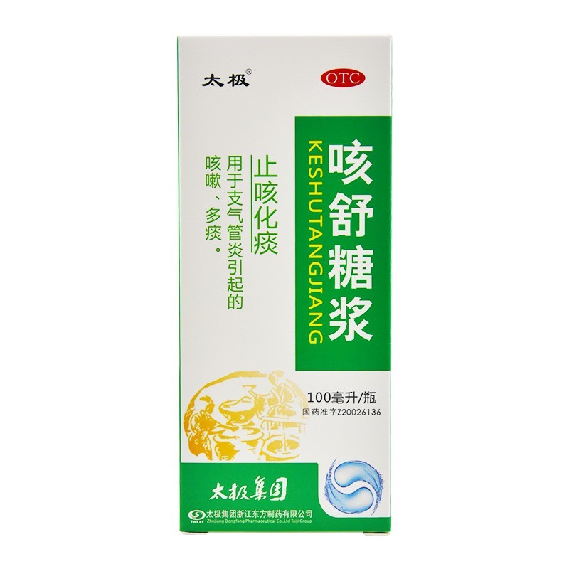 咳舒糖浆100毫升
