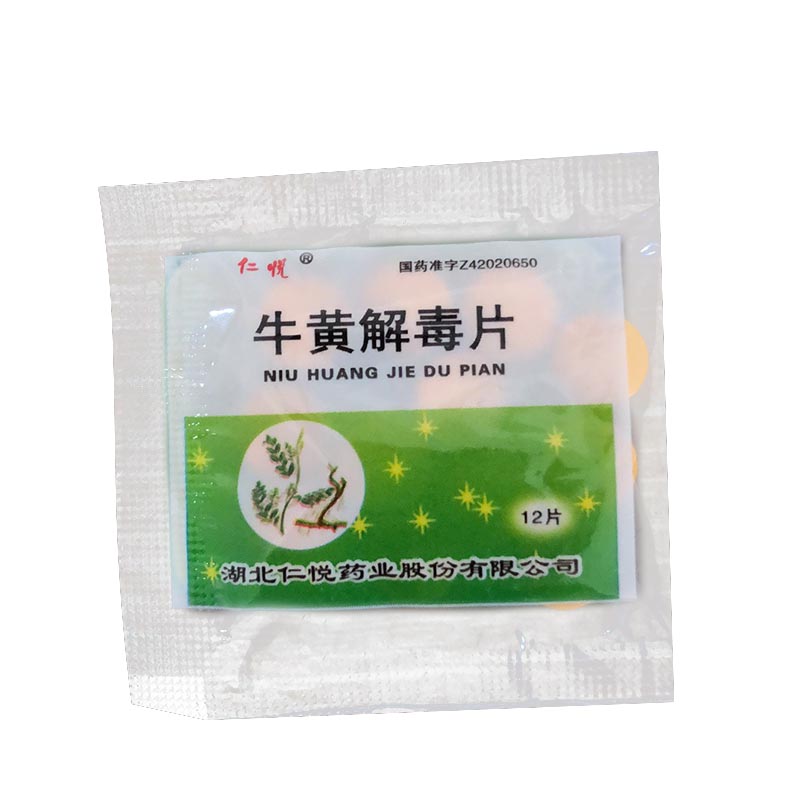 牛黄解毒片,牛黄解毒片,片剂_0.25g*12片*30袋,集药方舟 | 药品零售 | 电商平台