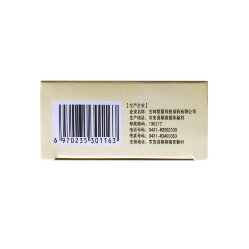 盐酸二氧丙嗪颗粒,盐酸二氧丙嗪颗粒,颗粒剂_1.5mg*16袋,集药方舟 | 药品零售 | 电商平台